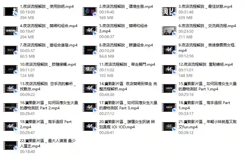 AMG《纵横四海》实战指南：限时揭秘专属制胜策略-拆界研习社