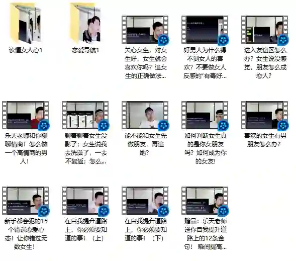 《情商训练营》实战指南：限时揭秘高转化情感教育秘诀-拆界研习社