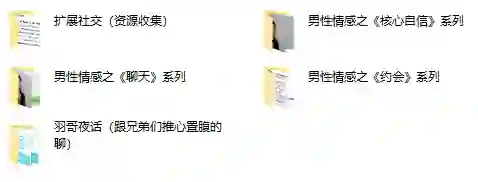 公羽和他的朋友们实战指南｜1号方专属揭秘-拆界研习社