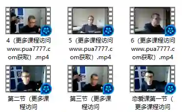 老景《找到人生的伴侣》实战指南：揭秘高效择偶心法-拆界研习社