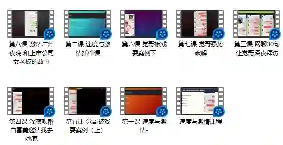 鸟鸦救赎《速度与激情》实战指南：限时揭秘专属速通技巧-拆界研习社
