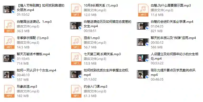 白魅VIP课程实战指南：限时揭秘专属成长路径-拆界研习社
