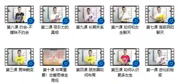 欧阳浮夸《简爱·攻心为上金牌私教课》实战指南（2024专属版）-拆界研习社