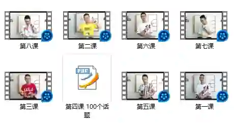 欧阳浮夸《简爱 攻心恋爱课》实战指南｜限时揭秘攻心话术与专属恋爱心法-拆界研习社