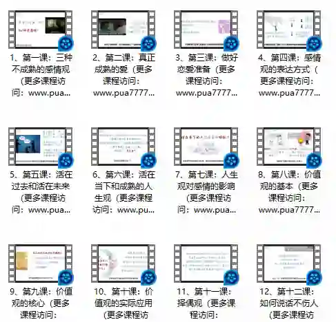 图片[1]-李越《三观核武器》实战指南：揭秘稳固三观的专属方法论-拆界研习社