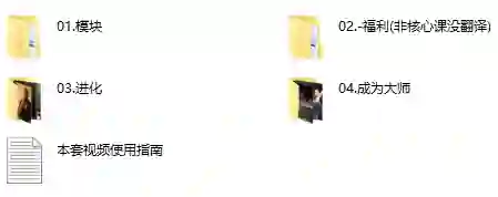 泰勒《热座》实战指南：情感升温限时揭秘（专属版）-拆界研习社