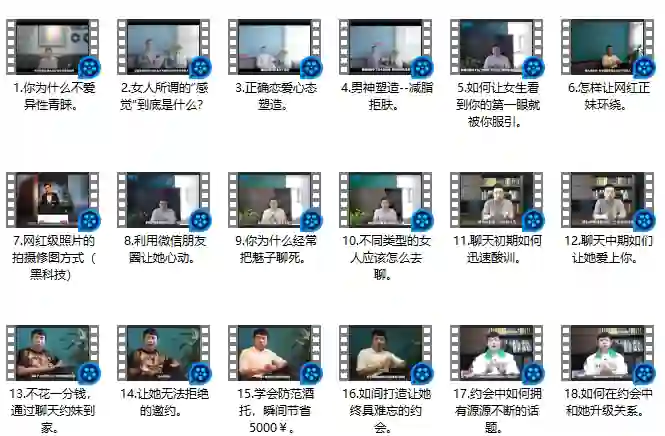 舞步情感Kings外卖方法实战指南｜限时揭秘专属攻略-拆界研习社