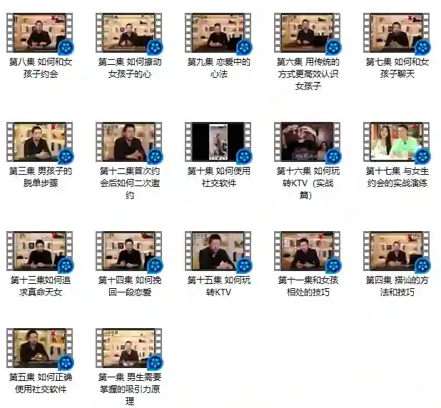 小宇恋爱实战指南：浪迹《恋爱新知》V2.0专属揭秘-拆界研习社