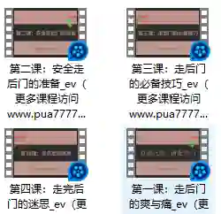 罗南希《欢迎光临，请走后门》-拆界研习社
