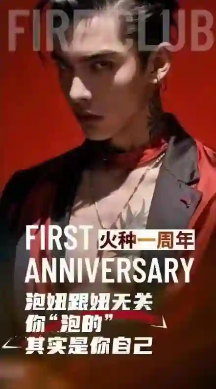 火种情感泰勒《情感原始人》-拆界研习社