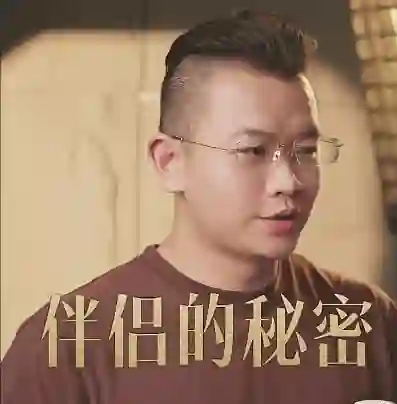 Homan校长《伴侣的秘密》实战指南：限时揭秘亲密关系核心法则-拆界研习社