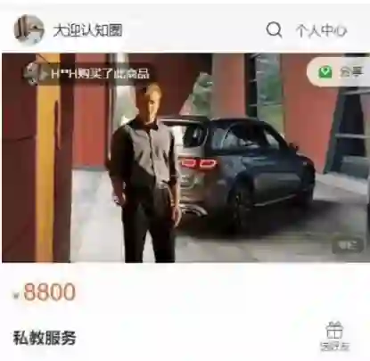 大迎导师《大迎私教课》实战指南：揭秘高转化情感变现底层逻辑-拆界研习社