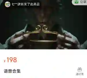 大迎《语音合集》认知圈实战指南｜限时揭秘专属认知升级路径-拆界研习社