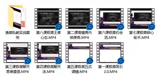 明日恋爱《极简撩法》实战指南：3步撩心秘诀限时揭秘-拆界研习社