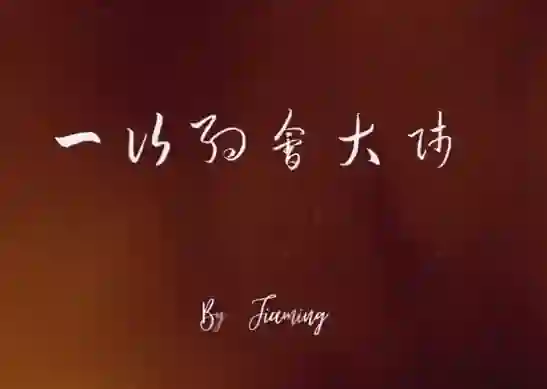 CN渡情感《一次约会大师》实战指南：限时揭秘专属约会心法-拆界研习社