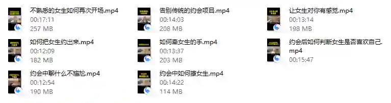 图片[1]-七分学堂《嫂子情商课》实战指南：限时揭秘高阶社交力-拆界研习社