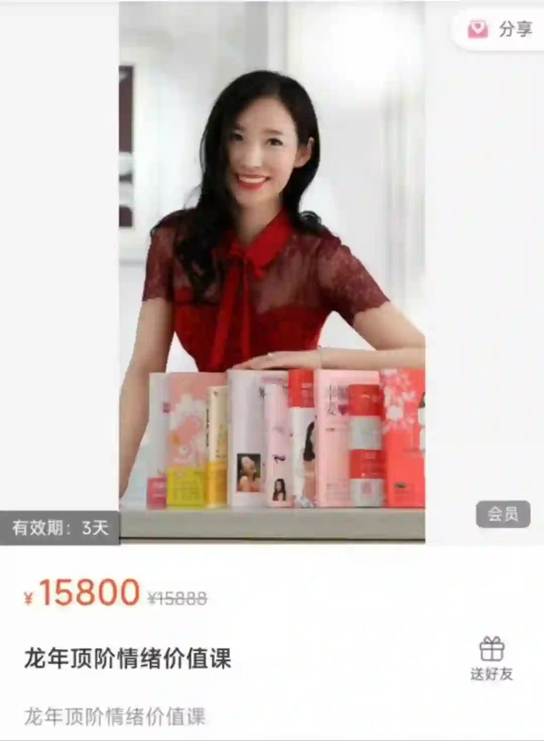 Ayawawa龙年顶阶情绪价值课：实战指南+限时揭秘-拆界研习社