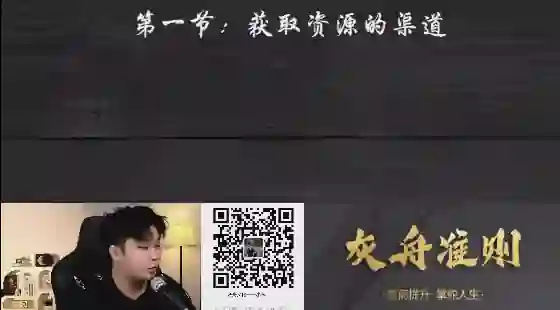 亦心团队YOLO《灰州准则》Lo班实战指南｜限时揭秘+专属进阶-拆界研习社