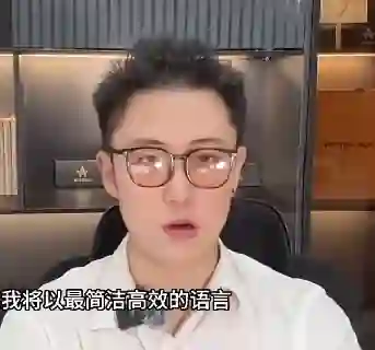 火种情感《火种形象管理提升课》实战指南：限时解锁专属魅力升级方案-拆界研习社