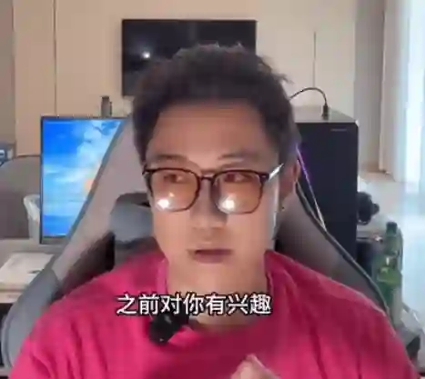 火种情感《火种全渠道资源收集课》实战指南：限时揭秘+专属资源包-拆界研习社