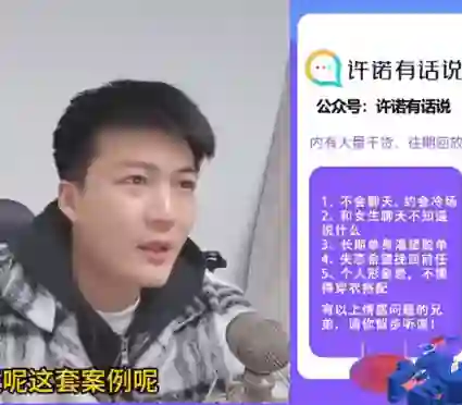 许诺《高端陪跑门徒》实战指南：限时揭秘专属成长路径-拆界研习社