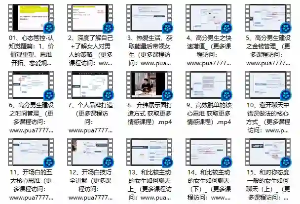 大橙2.0实战指南：重开计划限时揭秘+专属启动包-拆界研习社