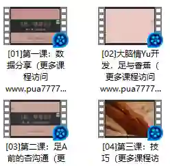 罗南希《足AI》实战指南：AI时代专属成长路径限时揭秘-拆界研习社