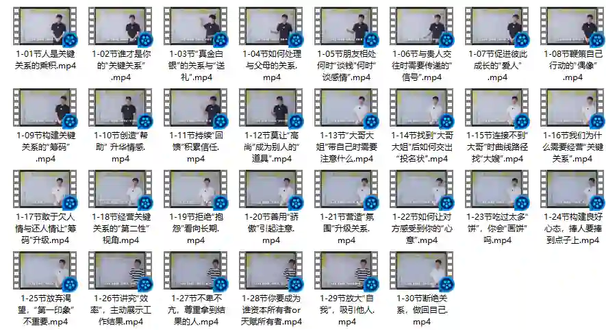 图片[1]-通识哲学关键认知实战指南：揭秘高阶思维升级路径-拆界研习社