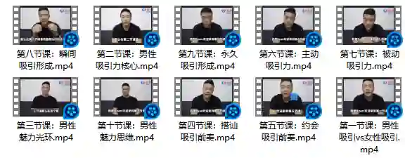 瑞恩《自然吸引10节高级课》实战指南｜限时解锁专属吸引力秘诀-拆界研习社