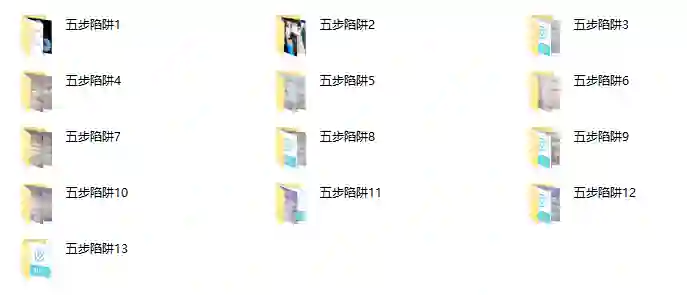 寒冰五步陷阱实战指南：新手必学的专属破解秘籍-拆界研习社