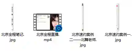 2023世界巡回撩妹实战指南：北京站限时专属揭秘-拆界研习社