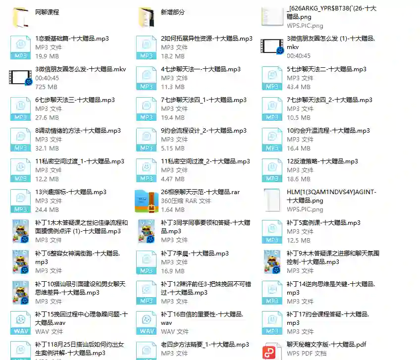 2023校长高情商VIP实战指南|限时揭秘新增更新内容-拆界研习社