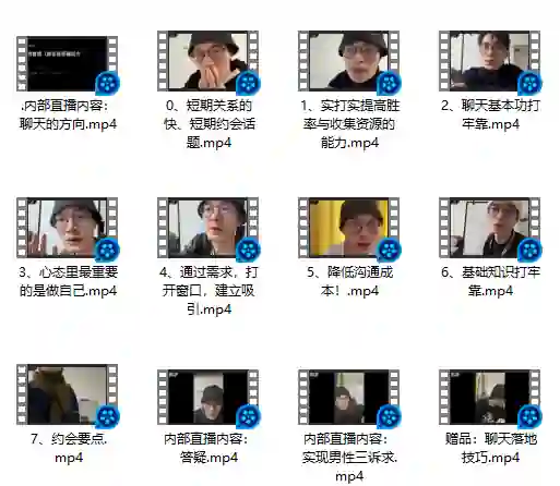 林老头lin《基础认知建设》实战指南｜限时揭秘专属认知升级路径-拆界研习社