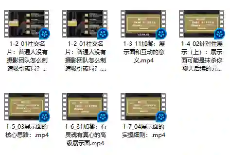 社交光谱V3.0实战指南:面核武器限时揭秘+专属使用手册-拆界研习社