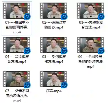 旭旭全类别挽回实战指南｜限时揭秘专属挽回攻略-拆界研习社