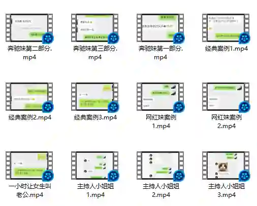 乌鸦团队《六神聊天分析》实战指南：限时揭秘专属聊天分析技巧-拆界研习社