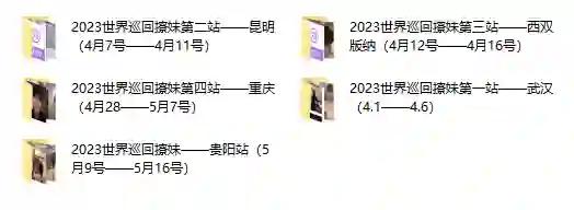 梵公子《艳遇全球》实战指南：五期全揭秘｜限时专属-拆界研习社