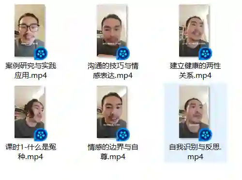 两性关系冤种识别实战指南：揭秘避免成为“冤种”的专属方法-拆界研习社