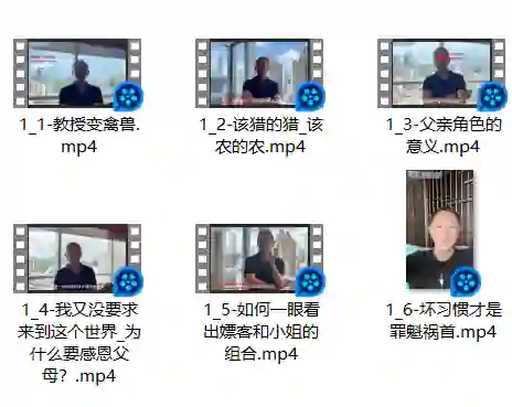 阮琦老师365真我修炼社群｜实战指南+限时专属权益揭秘-拆界研习社