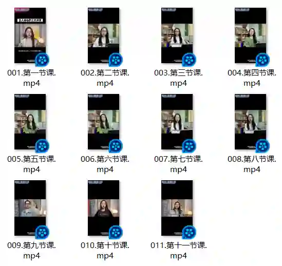 图片[1]-男性思维提升上帝视角2.0-拆界研习社