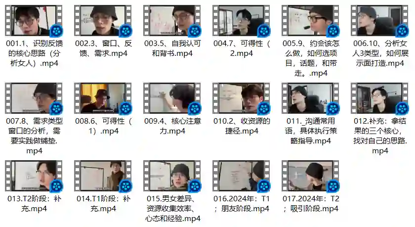 林老头lin《本人服务》-拆界研习社