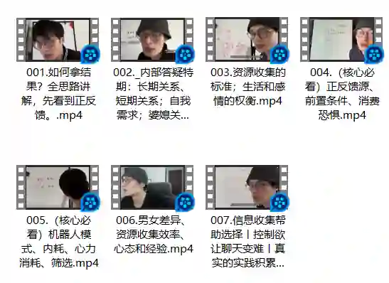 林老头lin《24年核心内容》（私教独享）-拆界研习社