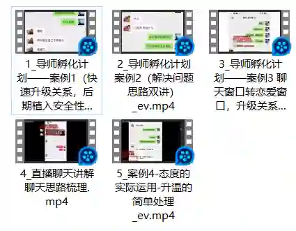 嘉琪《导师孵化计划》实战指南：揭秘高效成长路径-拆界研习社
