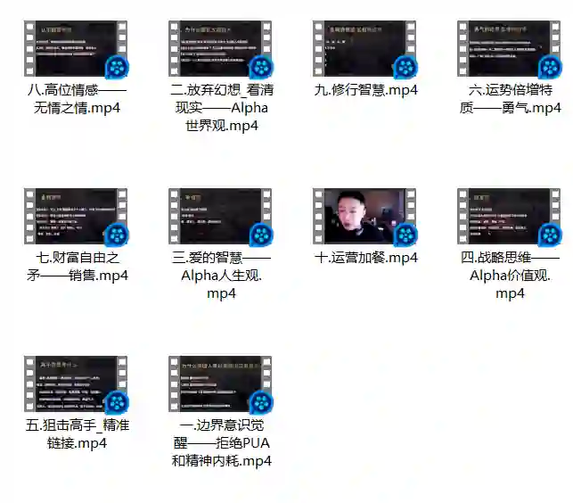 leon通识2.0实战指南：限时揭秘专属成长路径-拆界研习社