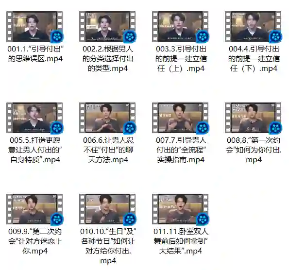 梵公子《框架课》实战指南：限时揭秘高效学习法-拆界研习社