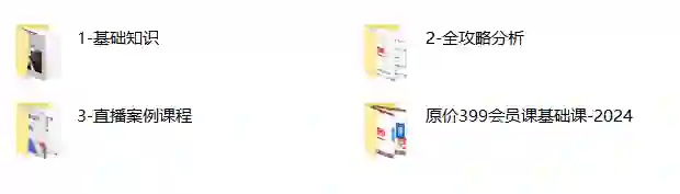 图片[1]-《幸福余生》2023实战指南：3大幸福法则限时揭秘-拆界研习社