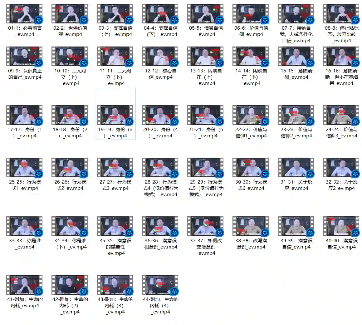 图片[1]-二月老师核心自信实战指南｜综合版限时揭秘-拆界研习社